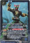 CB19-049 R-SEC 50th 仮面ライダーオーズ タトバ コンボ(K50th) 
