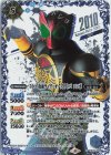 CB19-049 R-SECP 50th 仮面ライダーオーズ タトバ コンボ(K50thSP)