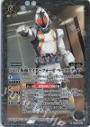 CB19-051 R 50th 仮面ライダーフォーゼ ベースステイツ