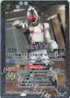  CB19-051 R-SEC 50th 仮面ライダーフォーゼ ベースステイツ(K50th) 