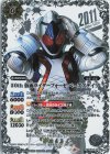  CB19-051 R-SECP 50th 仮面ライダーフォーゼ ベースステイツ(K50thSP) 