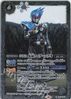  CB19-052 C-SEC 50th 仮面ライダーメテオ(K50th) 