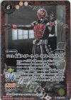  CB19-053 R 50th 仮面ライダーウィザード フレイムスタイル 