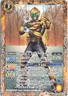  CB19-054 C 50th 仮面ライダービースト 