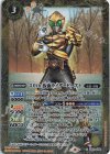  CB19-054 C-SEC 50th 仮面ライダービースト(K50th) 