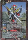  CB19-056 C-SEC 50th 仮面ライダーバロン バナナアームズ(K50th) 