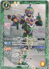  CB19-057 C 50th 仮面ライダー龍玄 ブドウアームズ 