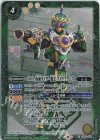  CB19-057 C-SEC 50th 仮面ライダー龍玄 ブドウアームズ(K50th) 