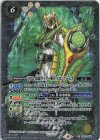  CB19-058 C-SEC 50th 仮面ライダー斬月 メロンアームズ(K50th) 