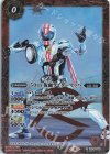  CB19-060 C-SEC 50th 仮面ライダーマッハ(K50th) 