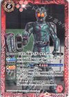  CB19-061 C 50th 仮面ライダーチェイサー 