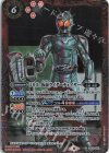  CB19-061 C-SEC 50th 仮面ライダーチェイサー(K50th) 