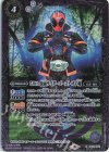  CB19-062 R-SEC 50th 仮面ライダーゴースト オレ魂(K50th) 