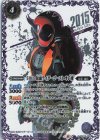  CB19-062 R-SECP 50th 仮面ライダーゴースト オレ魂(K50thSP) 