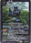  CB19-063 C-SEC 50th 仮面ライダースペクター(K50th) 