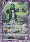  CB19-064 C 50th 仮面ライダーネクロム 
