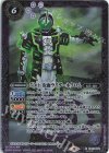  CB19-064 C-SEC 50th 仮面ライダーネクロム(K50th) 