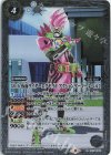 CB19-065 R 50th 仮面ライダーエグゼイド アクションゲーマー レベル2 