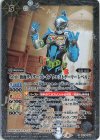  CB19-066 C-SEC 50th 仮面ライダーブレイブ クエストゲーマー レベル2(K50th) 