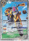  CB19-068 C 50th 仮面ライダーレーザー バイクゲーマー レベル2 