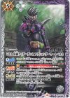 CB19-069 C 50th 仮面ライダーゲンム アクションゲーマー レベル2 