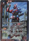  CB19-070 R-SEC 50th 仮面ライダービルド ラビットタンクフォーム(K50th) 