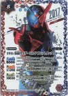CB19-070 R-SECP 50th 仮面ライダービルド ラビットタンクフォーム(K50thSP)