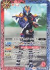  CB19-071 C 50th 仮面ライダークローズ 