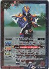 CB19-071 C-SEC 50th 仮面ライダークローズ(K50th)