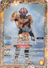 CB19-072 C 50th 仮面ライダーグリス 