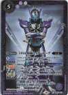  CB19-073 C-SEC 50th 仮面ライダーローグ(K50th) 