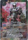  CB19-074 R 50th 仮面ライダージオウ 