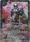  CB19-074 R-SEC 50th 仮面ライダージオウ(K50th) 