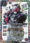  CB19-074 R-SECP 50th 仮面ライダージオウ(K50thSP) 