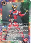  CB19-075 C 50th 仮面ライダーゲイツ 