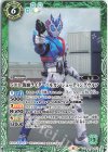 CB19-077 C 50th 仮面ライダーバルカン シューティングウルフ