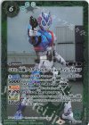  CB19-077 C-SEC 50th 仮面ライダーバルカン シューティングウルフ(K50th) 