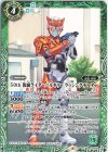  CB19-078 C 50th 仮面ライダーバルキリー ラッシングチーター 