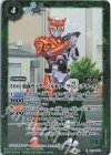  CB19-078 C-SEC 50th 仮面ライダーバルキリー ラッシングチーター(K50th) 