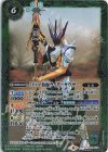  CB19-079 C-SEC 50th 仮面ライダーサウザー(K50th) 