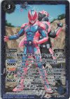  CB19-084 R 50th 仮面ライダーリバイ レックスゲノム 