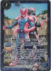  CB19-084 R-SEC 50th 仮面ライダーリバイ レックスゲノム(K50th) 