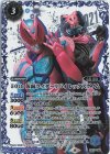  CB19-084 R-SECP 50th 仮面ライダーリバイ レックスゲノム(K50thSP) 