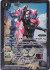  CB19-085 R-SEC 50th 仮面ライダーバイス レックスゲノム(K50th) 