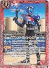  CB20-001 C 50th 仮面ライダードレイク ライダーフォーム 
