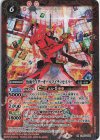  CB20-005 M 仮面ライダーオールマイティセイバー 