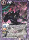  CB20-013 C デザスト 