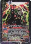  CB20-015 R 仮面ライダーストリウス グリモワール 