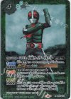  CB20-016 R 50th 仮面ライダー旧2号 
