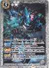  CB20-019 C 仮面ライダーレーザーX 